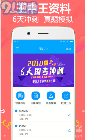 王中王精準(zhǔn)一肖平特，揭秘預(yù)測(cè)玄機(jī)與策略，揭秘王中王精準(zhǔn)預(yù)測(cè)一肖平特玄機(jī)與策略