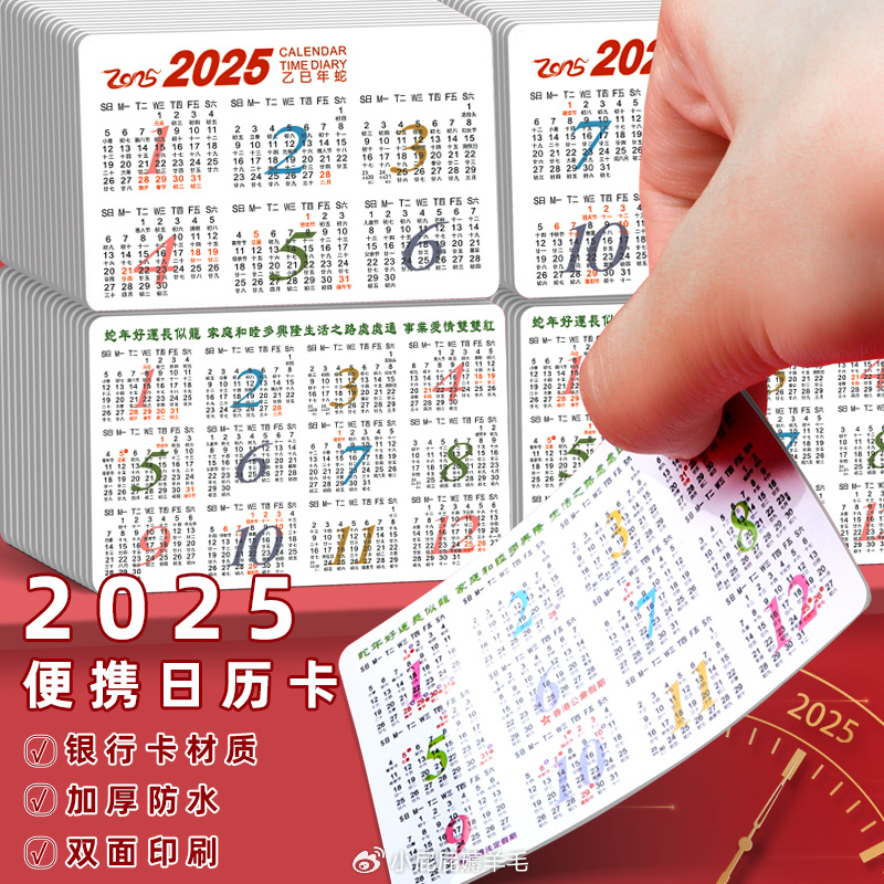 2025全年資料免費大全，一站式獲取所有你需要的信息資源，2025全年資料免費大全，一站式獲取所有所需信息資源
