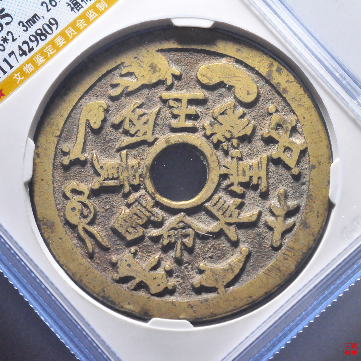 金多寶王中王平特一肖，探尋背后的故事與奧秘，探尋金多寶王中王平特一肖背后的故事與奧秘