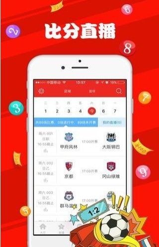 新澳門天天開獎(jiǎng)資料大全，探索彩票世界的秘密，澳門彩票開獎(jiǎng)資料大全，揭秘彩票世界的奧秘