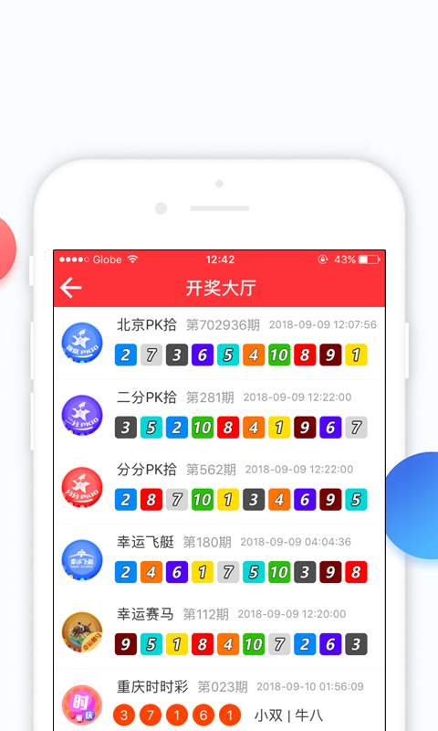 澳門(mén)六彩開(kāi)獎(jiǎng)結(jié)果，揭秘彩票背后的秘密，澳門(mén)六彩開(kāi)獎(jiǎng)結(jié)果揭秘，彩票背后的秘密大揭秘