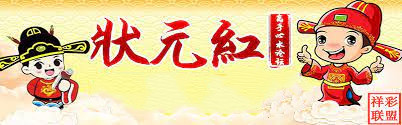 狀元紅論壇——資料中心的深度探索與SEO優(yōu)化策略，狀元紅論壇，資料深度探索與SEO優(yōu)化策略探討