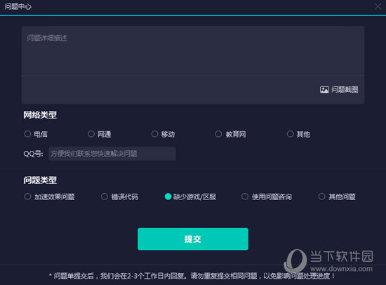 新澳門今晚開獎結(jié)果開獎記錄查詢——全面解讀與實(shí)時更新，澳門今晚開獎結(jié)果及開獎記錄實(shí)時查詢與全面解讀