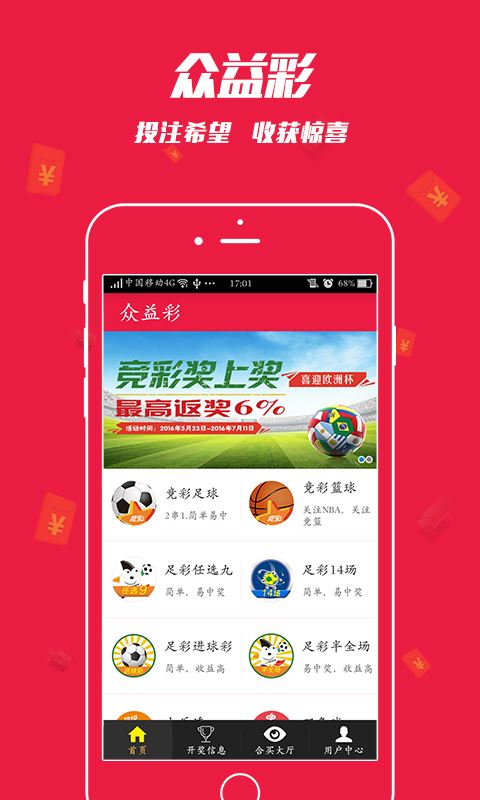 王中王中彩免費一肖，揭秘彩票預(yù)測神秘面紗，揭秘彩票預(yù)測神秘面紗，王中王中彩免費一肖預(yù)測彩票技巧揭秘