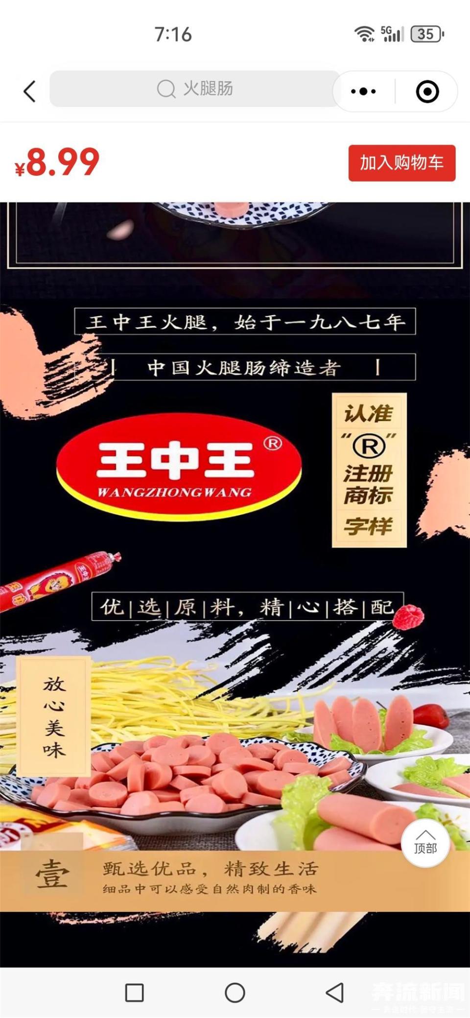 王中王一肖中特，探尋背后的故事與奧秘，王中王一肖中特，背后的故事與奧秘探尋