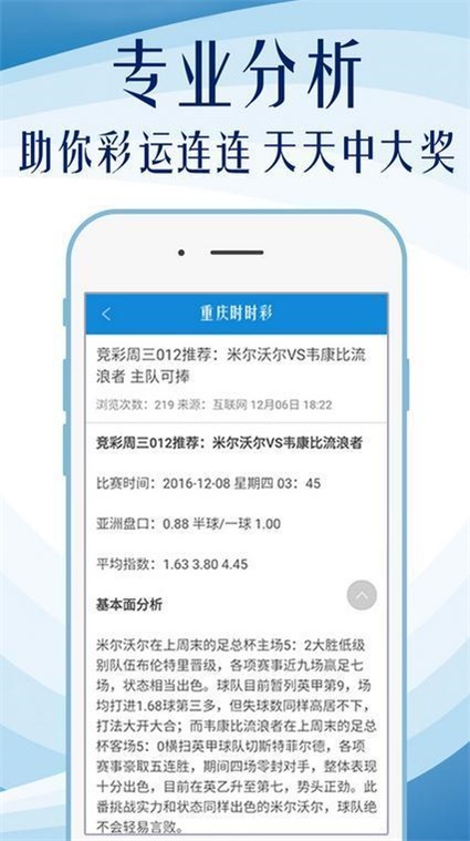 奧門天天彩資料大權(quán)深度解析與SEO優(yōu)化策略，奧門天天彩資料大權(quán)深度解析與SEO策略優(yōu)化探討