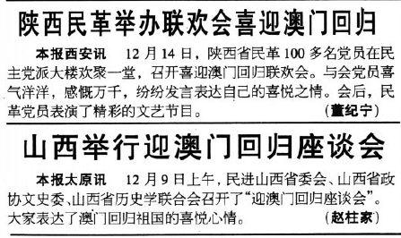 新澳門彩歷史開獎記錄走勢圖香港，深度解析與SEO優(yōu)化策略，澳門與香港彩票開獎記錄走勢圖深度解析及SEO優(yōu)化策略