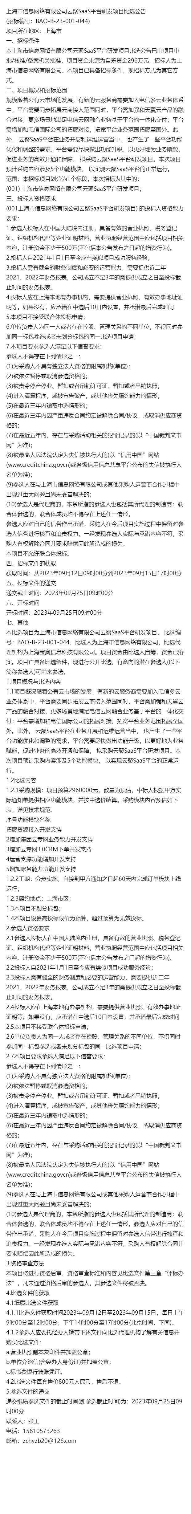 揭秘4887王屮王的資料與掛掛牌圖庫存，揭秘，王屮王個(gè)人資料與掛掛牌圖庫存全解析