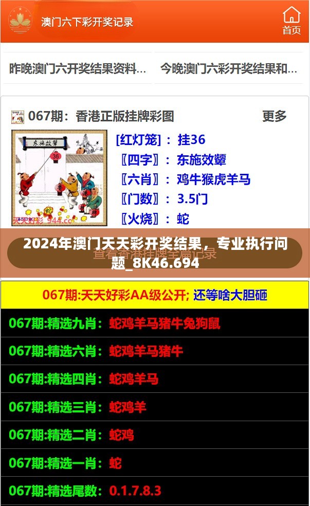 新澳2025最新資料生肖，探索生肖文化的魅力與未來展望，探索生肖文化魅力，新澳2025最新資料生肖及未來展望