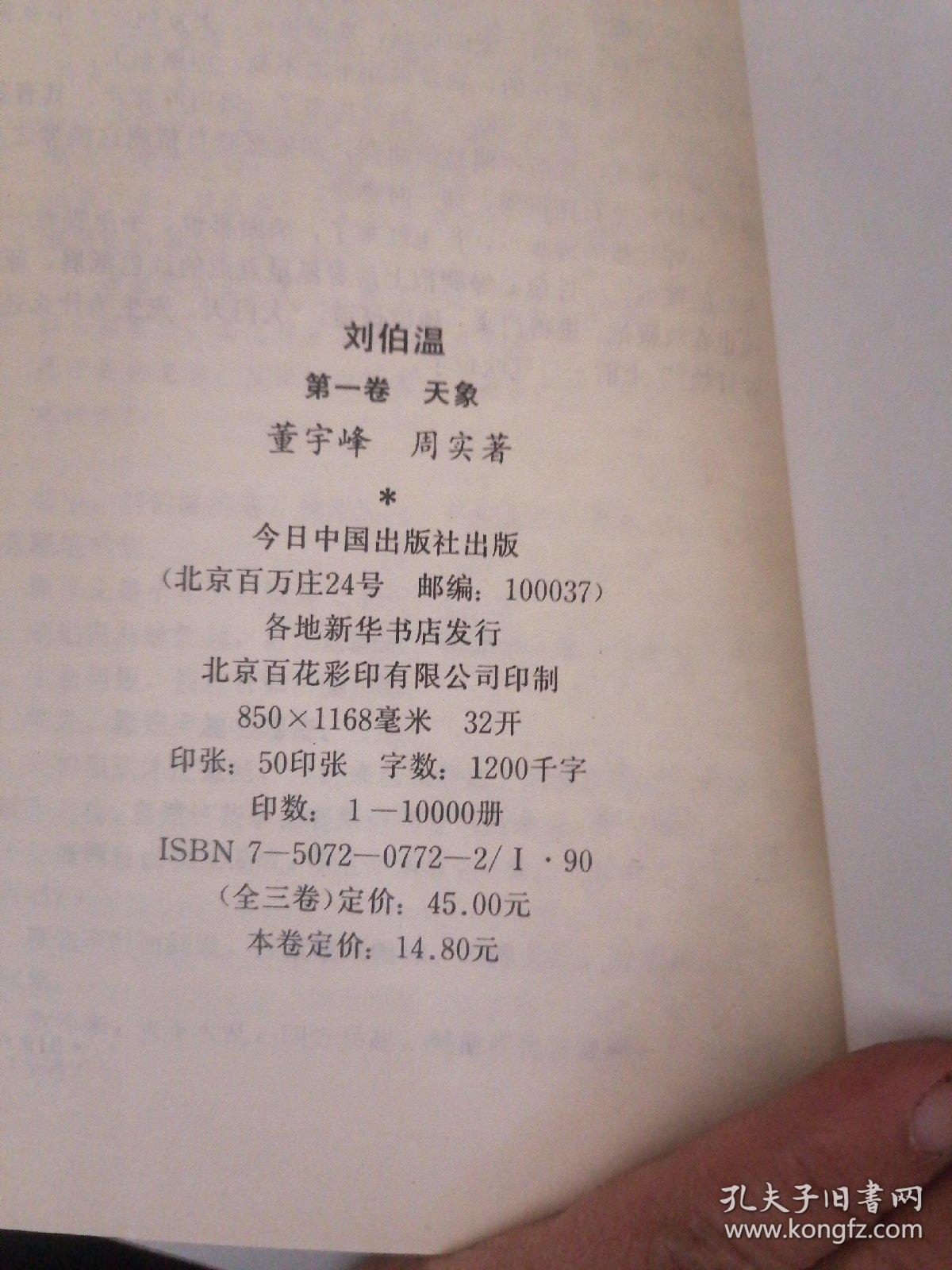 揭秘劉伯溫一肖一馬期期中特的神秘面紗，劉伯溫一肖一馬期期中特，揭開神秘面紗的真相