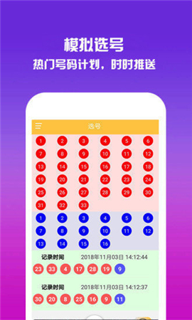 香港今晚開獎結(jié)果號碼是多少——揭秘彩票背后的秘密，揭秘彩票背后的秘密，香港今晚開獎結(jié)果號碼揭曉