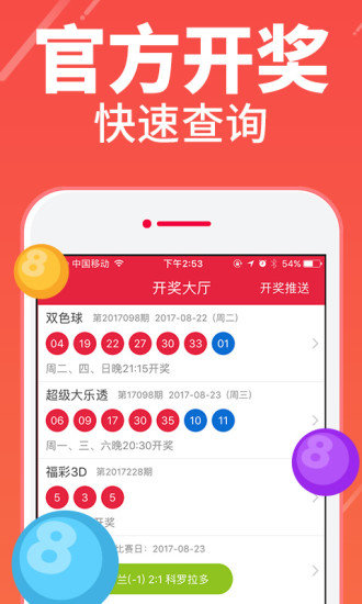 澳門內(nèi)部四肖八碼期期準(zhǔn)免費(fèi)資料揭秘與探索，澳門四肖八碼期期準(zhǔn)內(nèi)部資料揭秘與探索，免費(fèi)資料大揭秘
