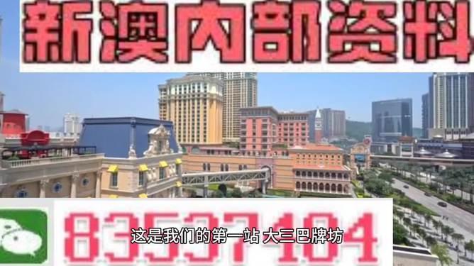 澳門正版資料大全，探索與揭秘，澳門正版資料大全，探索與揭秘之旅