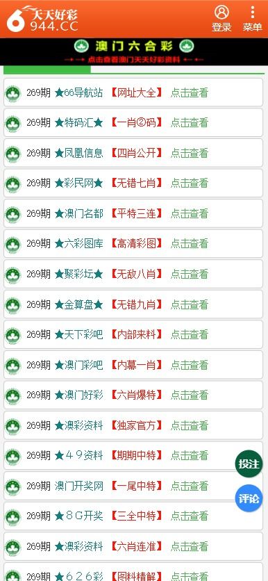 新澳門(mén)正版免費(fèi)資料查詢方法與技巧解析，澳門(mén)正版免費(fèi)資料查詢方法與技巧深度解析