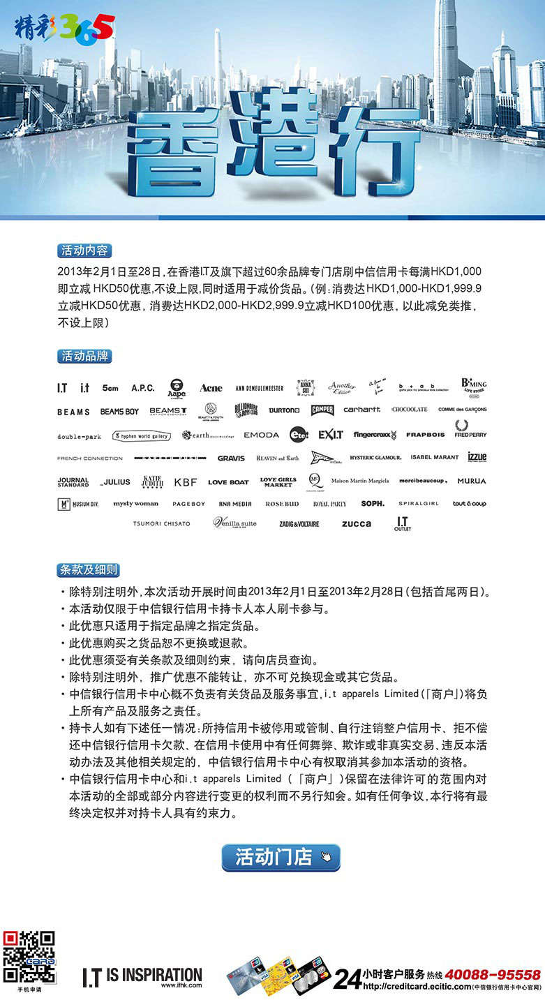 全香港最準最快的資料，揭秘信息前沿的奧秘，香港最新資訊揭秘，最準最快的信息前沿探索