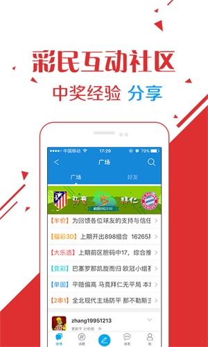 澳門(mén)六開(kāi)彩開(kāi)獎(jiǎng)結(jié)果2023年回顧與未來(lái)展望，澳門(mén)六開(kāi)彩開(kāi)獎(jiǎng)結(jié)果回顧與展望，2023年展望與未來(lái)趨勢(shì)分析
