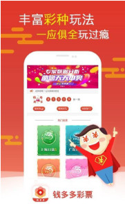管家婆白小姐四肖開獎時間一，全面解讀與攻略，管家婆白小姐四肖開獎時間詳解及攻略分享