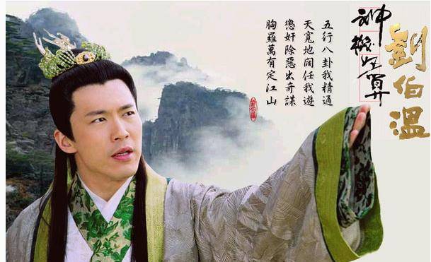 神通劉伯溫，揭秘平特一肖的神秘預(yù)測(cè)，神通劉伯溫，揭秘精準(zhǔn)預(yù)測(cè)平特一肖的神秘面紗