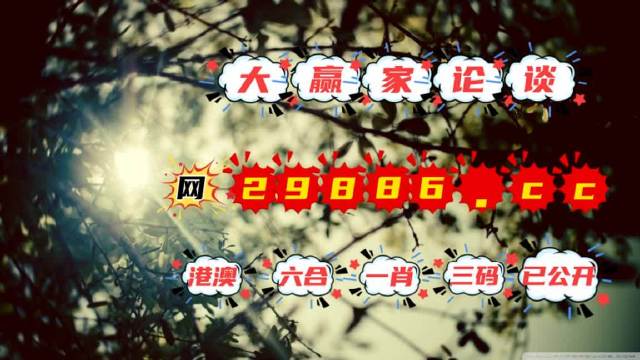 香港最準(zhǔn)一肖中特，揭秘彩票秘密，探尋中獎(jiǎng)之道，揭秘彩票秘密，香港最準(zhǔn)一肖中特探尋中獎(jiǎng)秘訣