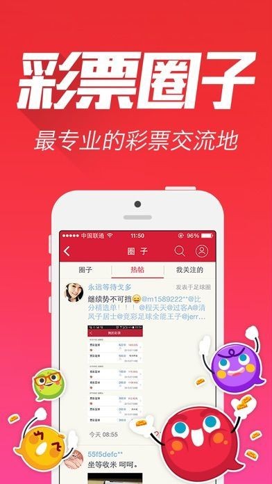 王中王論壇成語平特一肖，深度解析與SEO優(yōu)化策略，王中王論壇成語平特一肖深度解析與SEO優(yōu)化策略探討