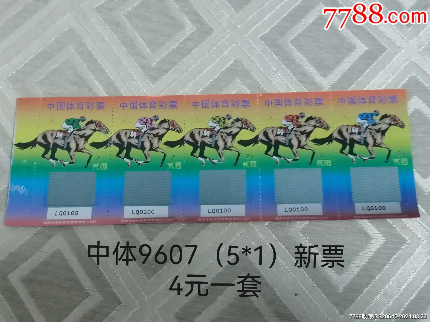 王中王065期期期一肖，揭秘背后的秘密與策略，揭秘王中王065期期一肖背后的秘密與策略之道