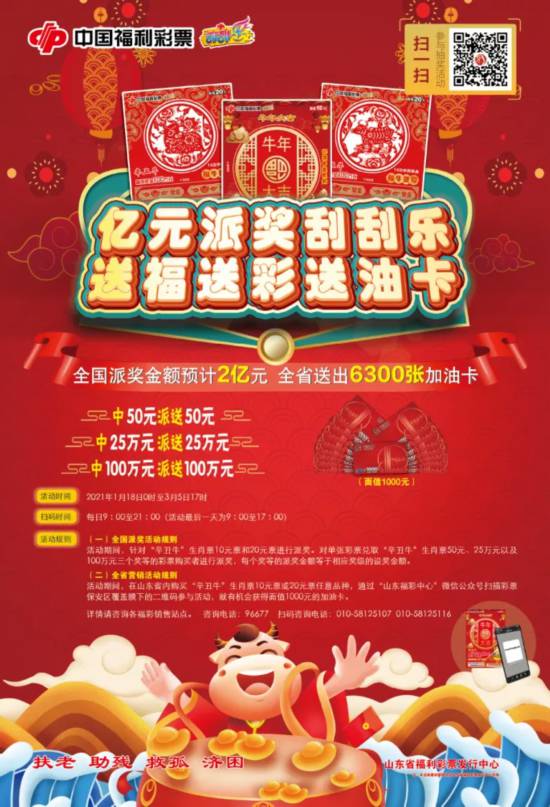 三肖必中三期必出資料——揭秘彩票行業(yè)的秘密與策略，揭秘彩票行業(yè)秘密與策略，三肖三期必出資料