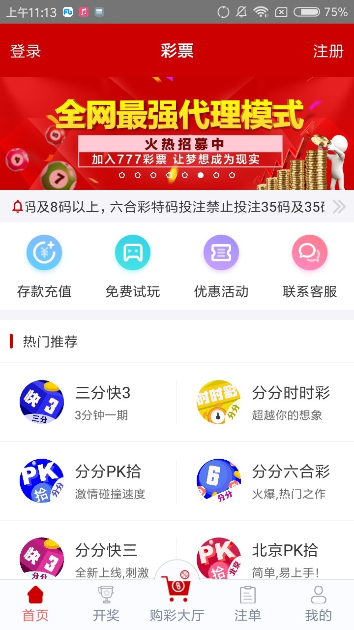 管家婆四肖免費中特，揭秘精準預測的秘密，揭秘精準預測的秘密，管家婆四肖免費中特之選