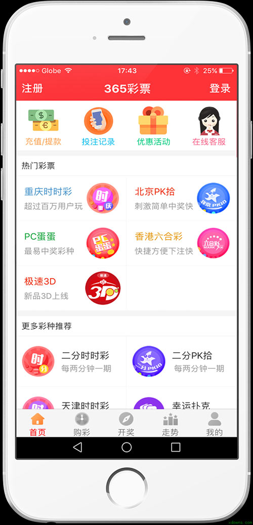 澳門(mén)天天好彩免費(fèi)資料——探索幸運(yùn)之門(mén)，澳門(mén)天天好彩免費(fèi)資料，幸運(yùn)之門(mén)開(kāi)啟
