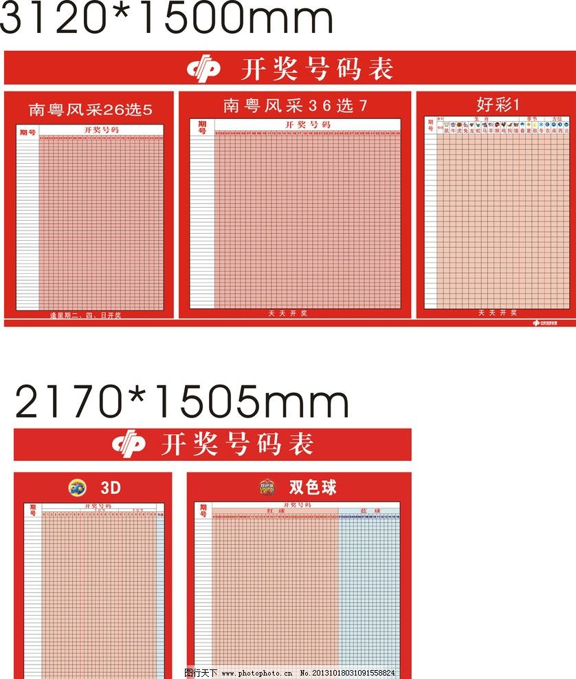 澳門開獎結(jié)果及開獎記錄表013深度解析，澳門開獎結(jié)果及記錄表013期深度解析