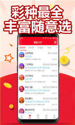 探索澳門最快開獎網(wǎng)——123澳門彩票開獎新體驗，探索澳門最快開獎網(wǎng)，全新體驗123澳門彩票開獎