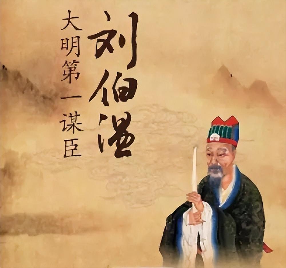 揭秘劉伯溫平特一肖，傳奇人物與預(yù)測神技的完美結(jié)合，劉伯溫平特一肖，傳奇人物與預(yù)測神技的交融揭秘