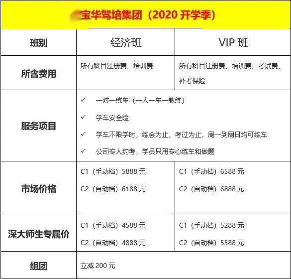王中王中博特一肖二碼，深度解析與SEO優(yōu)化策略，王中王中博特一肖二碼深度解析與SEO優(yōu)化策略探討