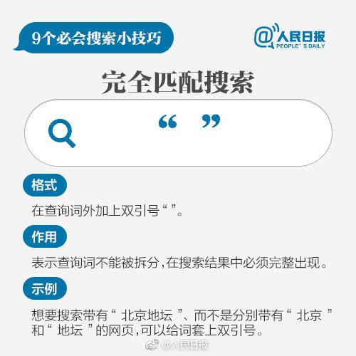 2023年新奧精準(zhǔn)資料免費(fèi)大全078期——全方位獲取優(yōu)質(zhì)資源，2023年新奧精準(zhǔn)資料免費(fèi)大全第078期——全面獲取優(yōu)質(zhì)資源指南