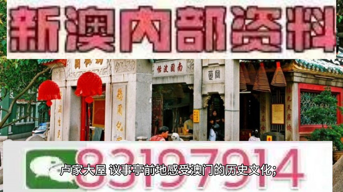 澳門今晚必開(kāi)一肖一特，深度解析與預(yù)測(cè)，澳門今晚生肖特碼深度解析與預(yù)測(cè)，一肖一特必開(kāi)趨勢(shì)探討