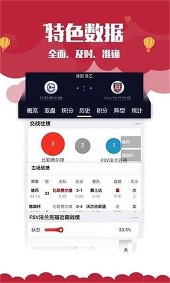新澳門(mén)資料大全正版資料2025，全面解析與深度探索，新澳門(mén)資料大全正版資料深度解析與探索，2025年全面視角