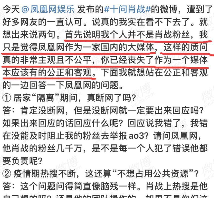 揭秘最準(zhǔn)一碼一肖，鳳凰網(wǎng)獨(dú)家解析，獨(dú)家揭秘，最準(zhǔn)一碼一肖預(yù)測解析（鳳凰網(wǎng)版）