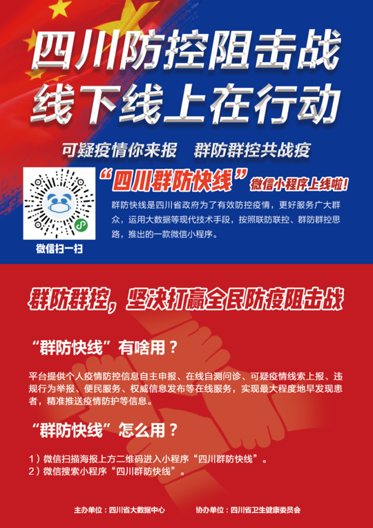 揭秘7777788888精準新傳真服務，免費體驗，無限暢享，揭秘，精準新傳真服務7777788888，免費體驗暢享無限世界