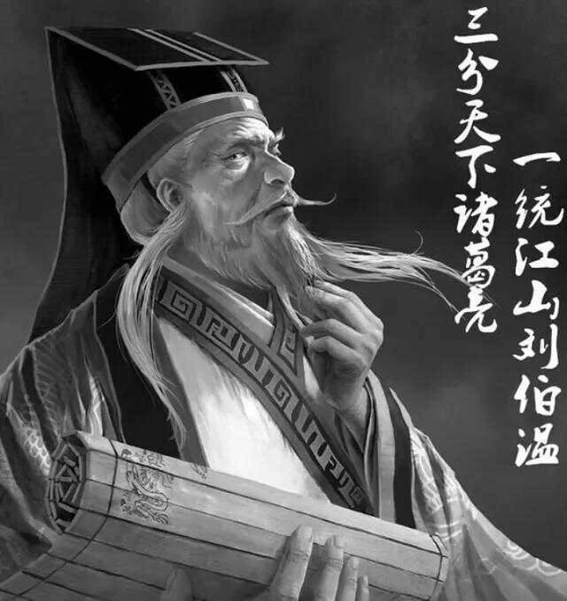 劉伯溫一肖平特，傳奇人物與智慧的象征，劉伯溫一肖平特，傳奇智慧之象征