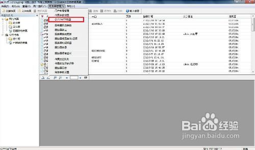 揭秘精準(zhǔn)新傳真背后的秘密，探索數(shù)字77777與88888的魅力，揭秘精準(zhǔn)新傳真背后的秘密，數(shù)字77777與88888的魅力探索