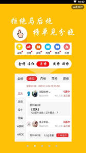 全新版跑狗游戲7777788888，SEO優(yōu)化指南，全新版跑狗游戲7777788888，SEO優(yōu)化指南全攻略