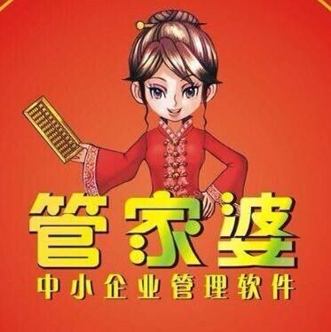 全新免費(fèi)管家婆軟件，777788888一站式解決方案，全新免費(fèi)管家婆軟件，一站式解決方案777788888