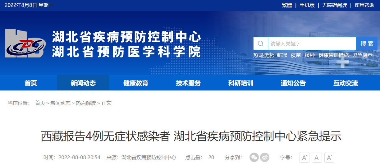 精準(zhǔn)鳳凰網(wǎng)，探索數(shù)字世界的新領(lǐng)域 77777與88888的魅力交匯，精準(zhǔn)鳳凰網(wǎng)，數(shù)字世界新領(lǐng)域的探索之旅——77777與88888的魅力交匯點