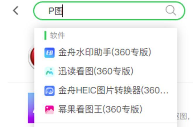 探索精準管家通化，777888的獨特優(yōu)勢與應用價值，精準管家通化，777888的獨特優(yōu)勢與應用價值解析