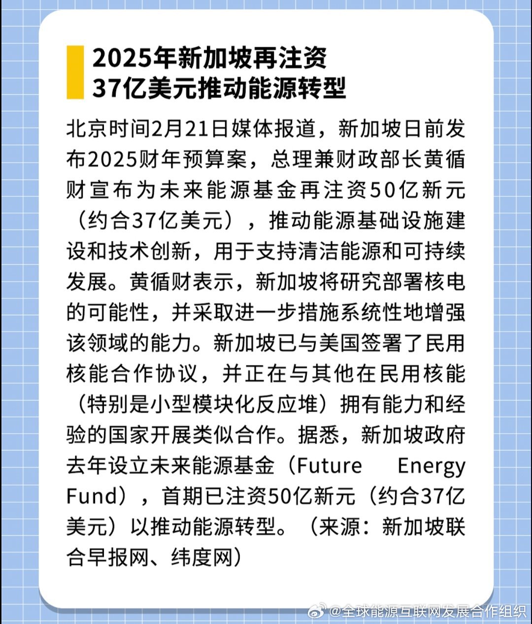 澳新銀行2025年最新消息概覽，澳新銀行2025年最新動(dòng)態(tài)概覽