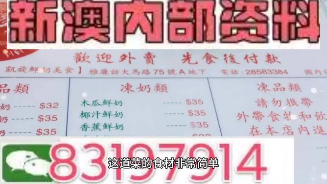 澳門三肖三碼精準(zhǔn)100%管家婆——揭秘彩票預(yù)測(cè)真相與策略，揭秘澳門彩票預(yù)測(cè)真相，三肖三碼精準(zhǔn)策略與管家婆解析