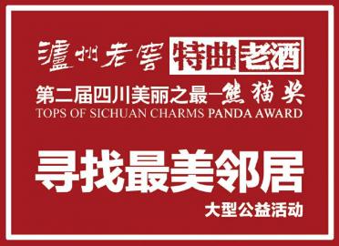 鳳凰古城里的管家婆，7777788888背后的故事，鳳凰古城里的管家婆，數(shù)字背后的故事