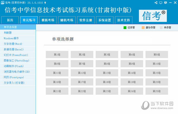 探索最新馬會(huì)傳真，7777788888的獨(dú)特魅力與優(yōu)勢(shì)，探索獨(dú)特魅力與優(yōu)勢(shì)，最新馬會(huì)傳真7777788888揭秘