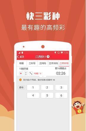 全新升級，7777788888跑狗管家婆，你的私人定制彩票助手，全新升級跑狗管家婆，私人定制彩票助手，助力彩票夢想實現(xiàn)！