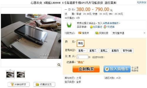 揭秘精準(zhǔn)管家婆神器，7777888888四像圖深度解析，揭秘精準(zhǔn)管家婆神器與四像圖深度解析，神秘?cái)?shù)字背后的真相