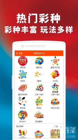 探索最新活動，享受無限精彩——246天天天彩天好彩活動盛宴，246天天彩天好彩，最新活動盛宴，盡享無限精彩探索